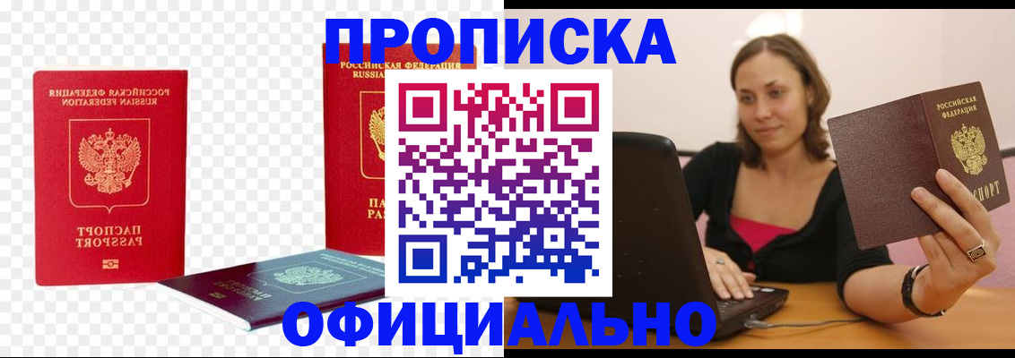 временная регистрация госуслуги в Тейково