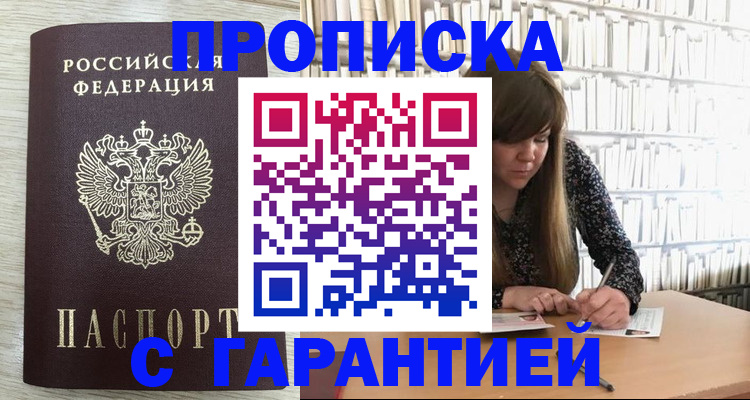форма 3 в Тейково